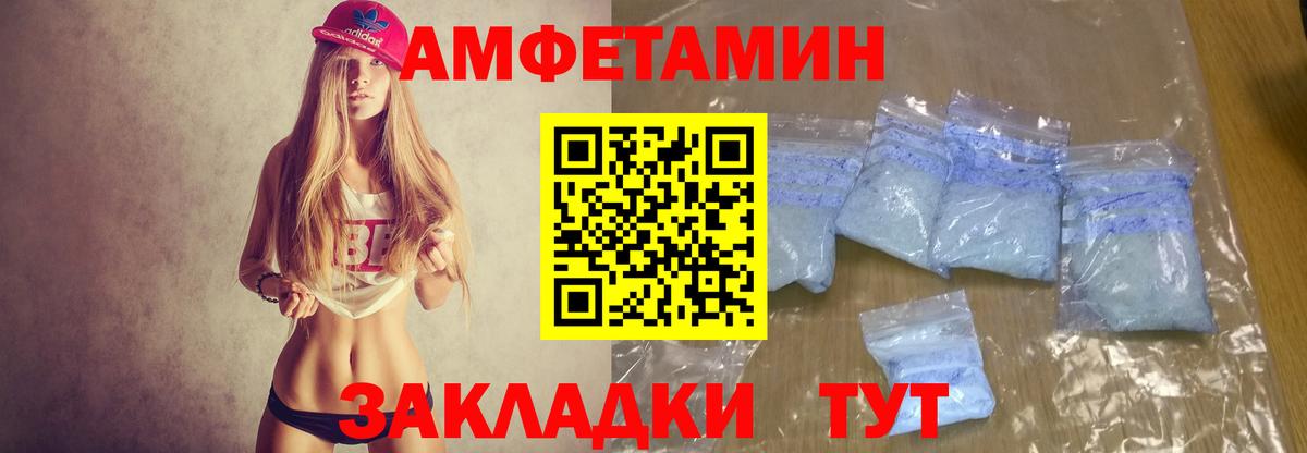 Amphetamine 98%  ссылка на мегу как войти  Сорочинск  Вход с VPN  АМФЕТАМИН 