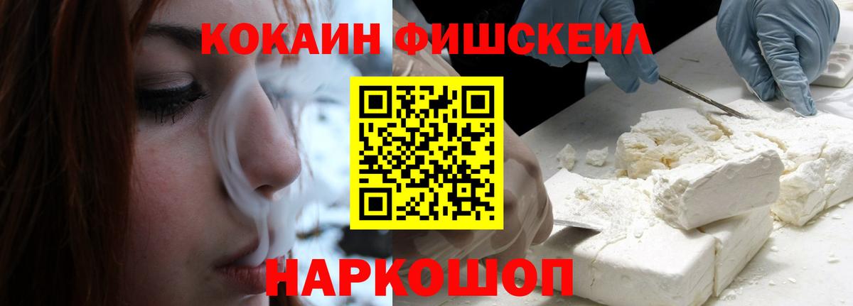 Кокаин 97%  Вход с VPN  Сорочинск 