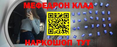 mdpv Пенза