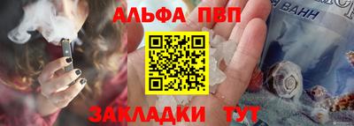мяу мяу кристалл Партизанск