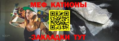 mdpv Пенза