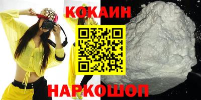 мяу мяу кристалл Партизанск