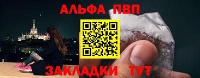 mdpv Пенза