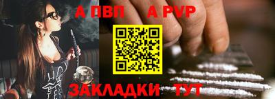 mdpv Пенза