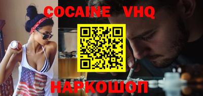 мяу мяу кристалл Партизанск