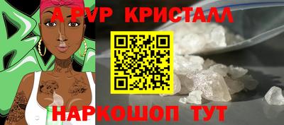 mdpv Пенза