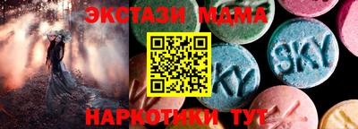 мяу мяу кристалл Партизанск