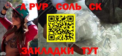 мяу мяу кристалл Партизанск