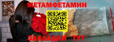 мяу мяу кристалл Партизанск