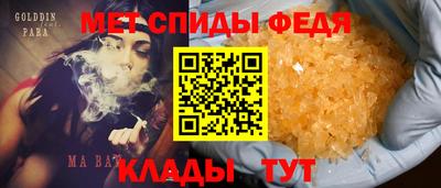mdpv Пенза