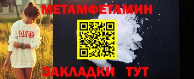 мяу мяу кристалл Партизанск