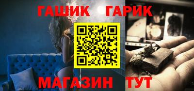 мяу мяу кристалл Партизанск