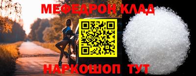 mdpv Пенза