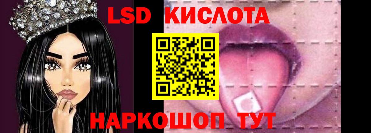 Сорочинск  Лсд 25 экстази кислота  Вход с VPN  LSD-25 экстази ecstasy 
