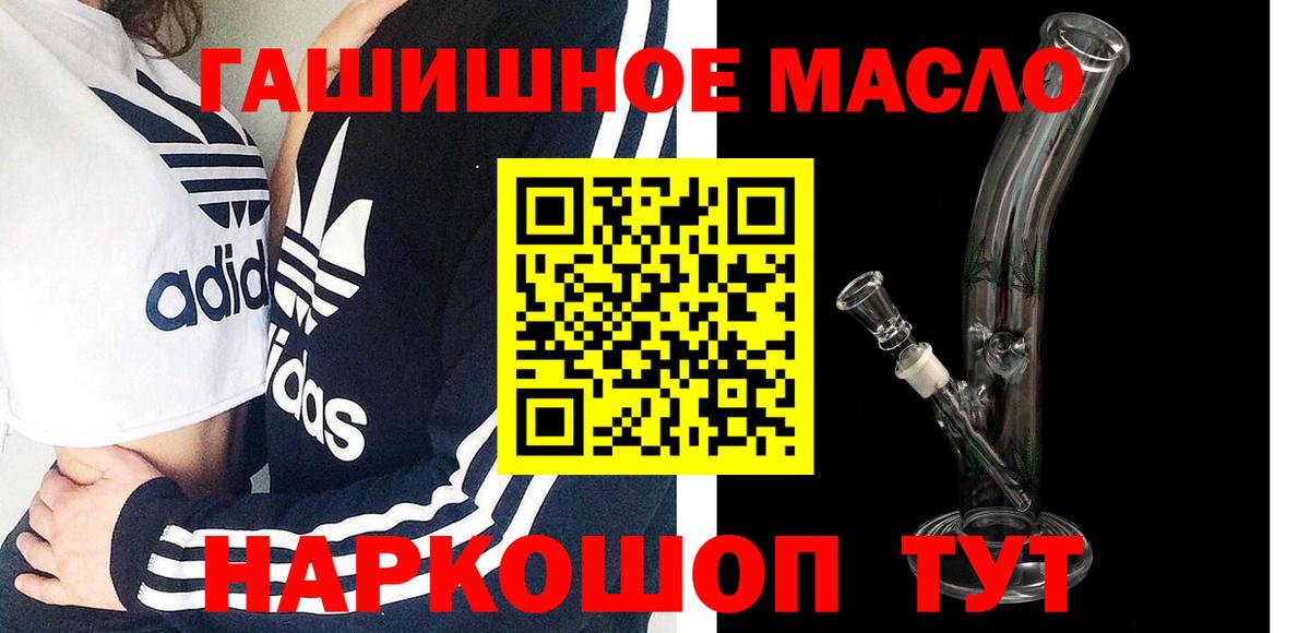 Дистиллят ТГК Wax  Вход с VPN  Дистиллят ТГК вейп  Сорочинск 