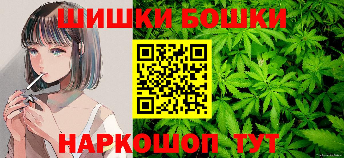 Сорочинск  Марихуана Bruce Banner  МАРИХУАНА Bruce Banner  Конопля THC 21%  Вход с VPN 
